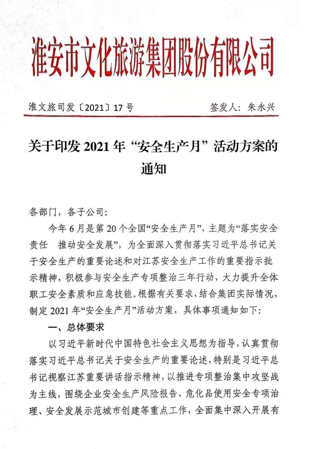 威澳门尼斯人4886