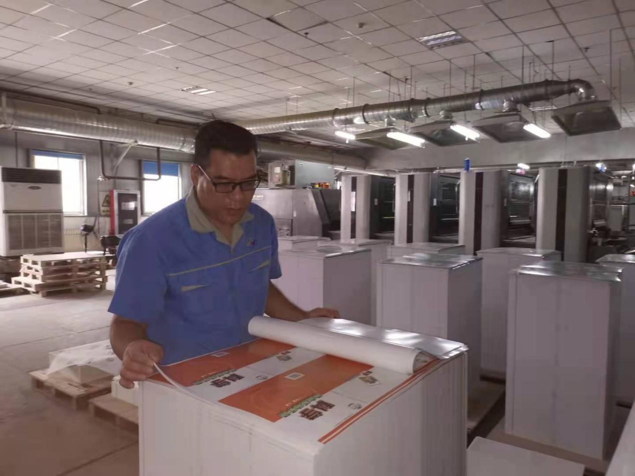 威澳门尼斯人4886