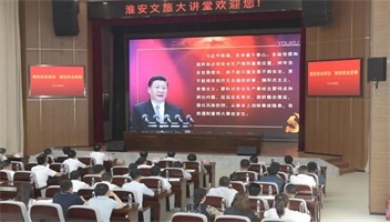 市文旅集团深入学习贯彻习近平总书记关于安全生产重要论述