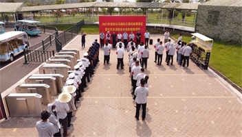 白马湖向日葵的故事景区开展景交车及消防安全应急救援演练