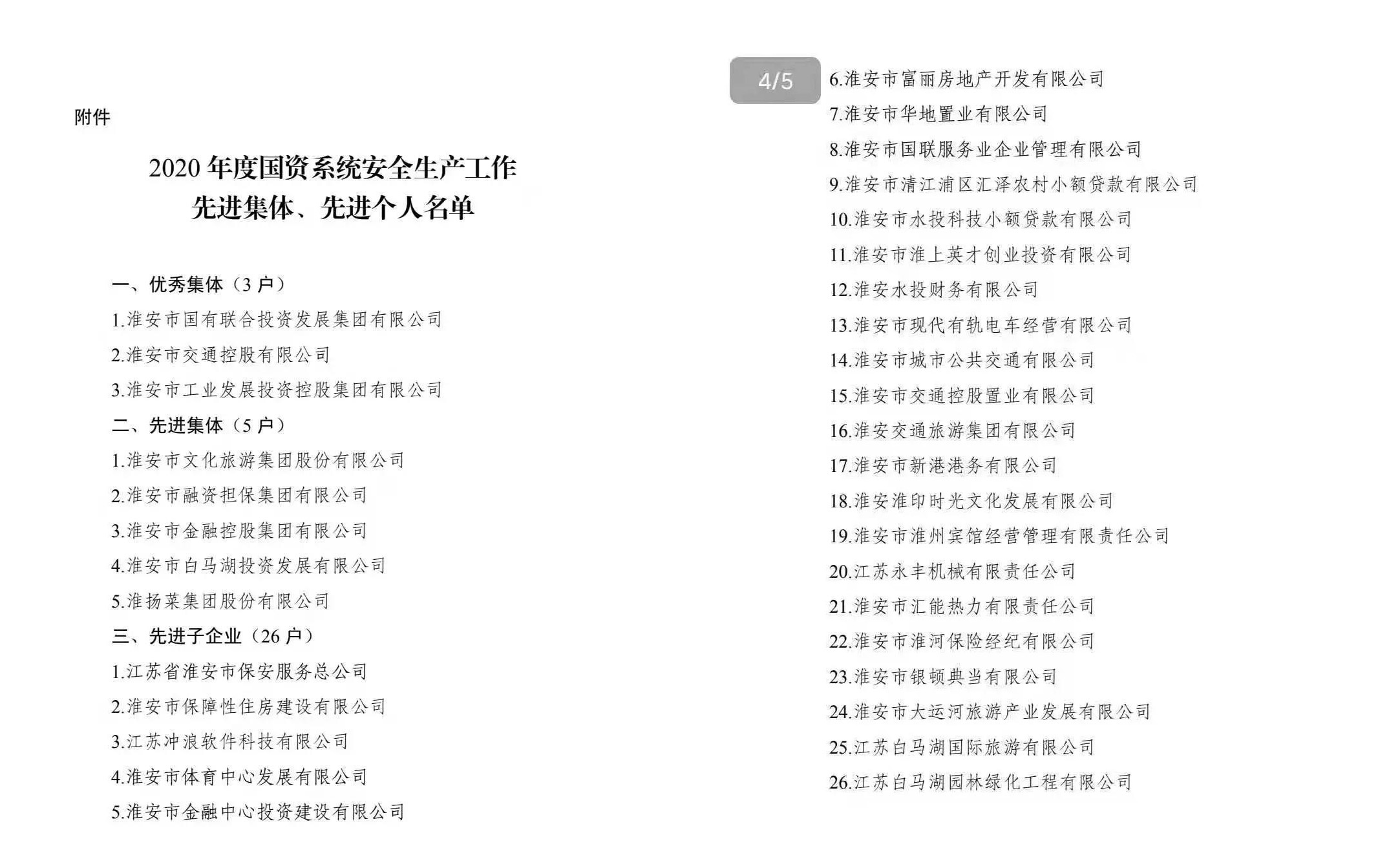 威澳门尼斯人4886