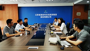 融创集团来淮考察文旅项目