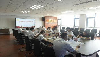 市文旅集团机关党支部召开党史学习教育专题组织生活会