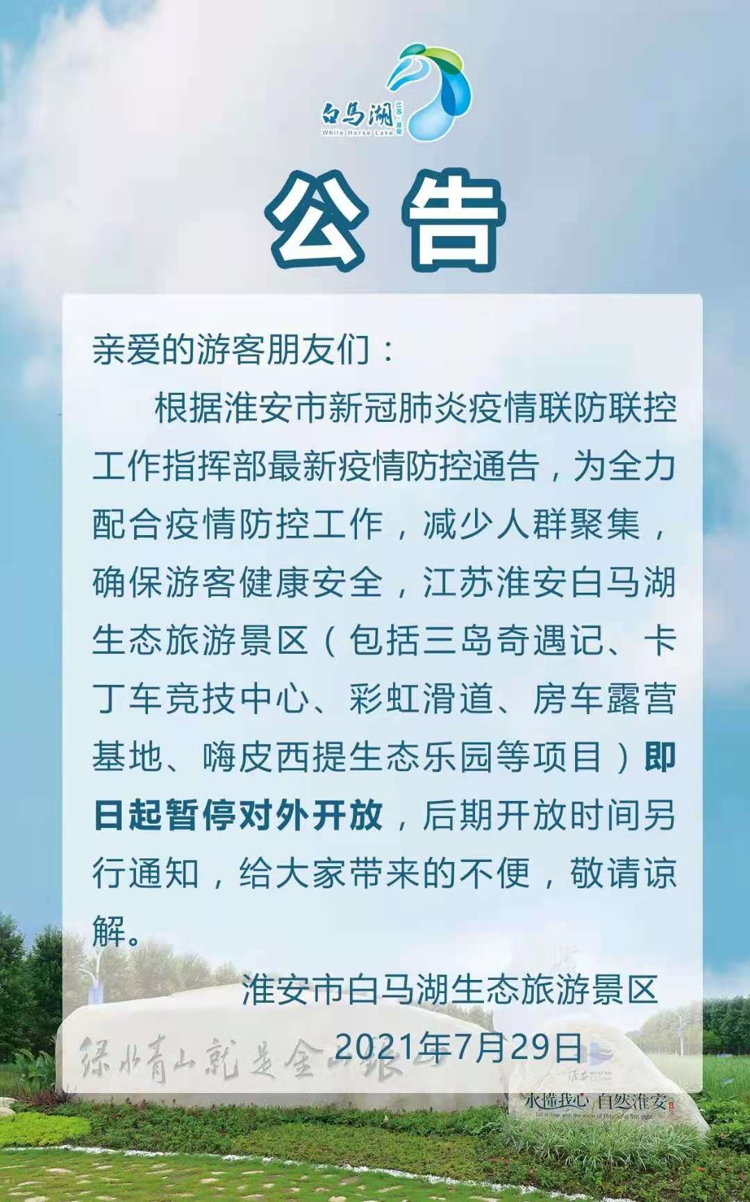 威澳门尼斯人4886