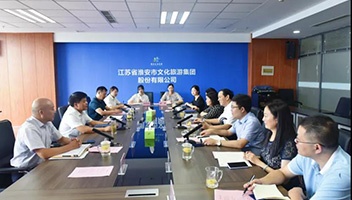 市投资控股集团领导一行到访交流