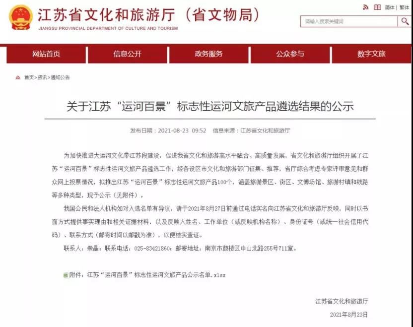 威澳门尼斯人4886