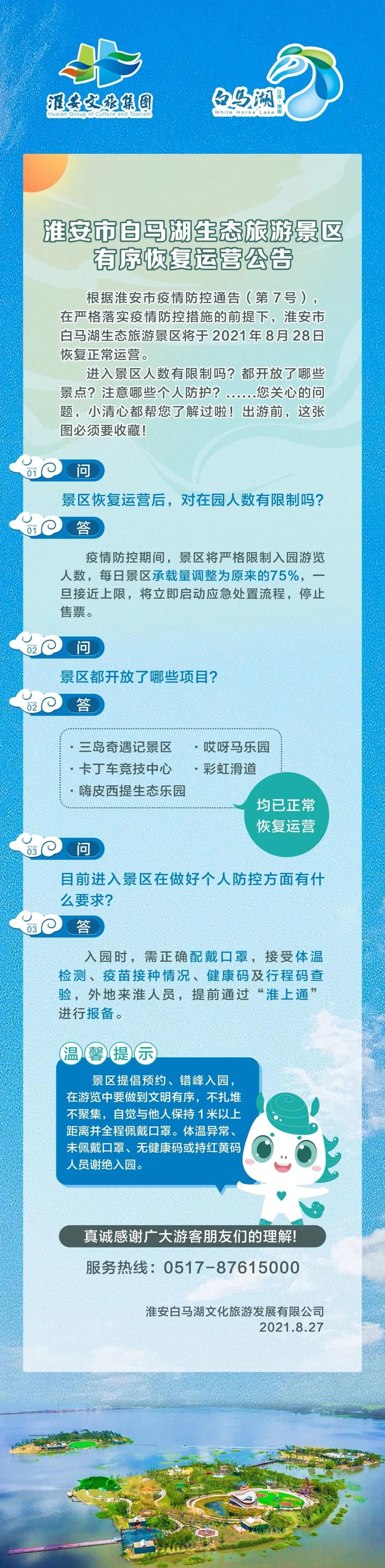 威澳门尼斯人4886