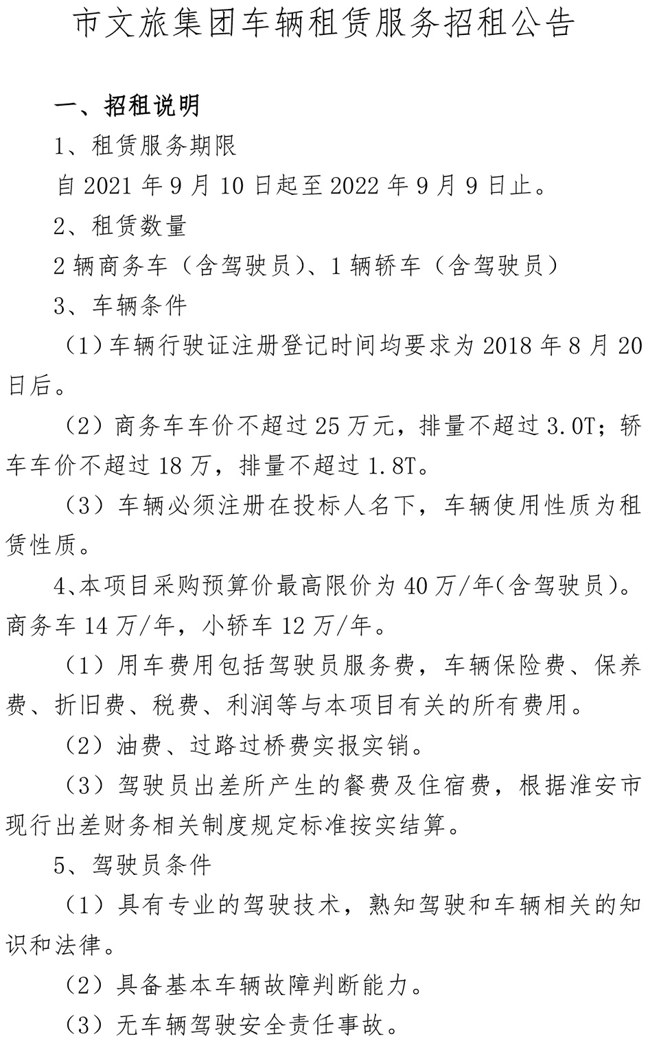 威澳门尼斯人4886