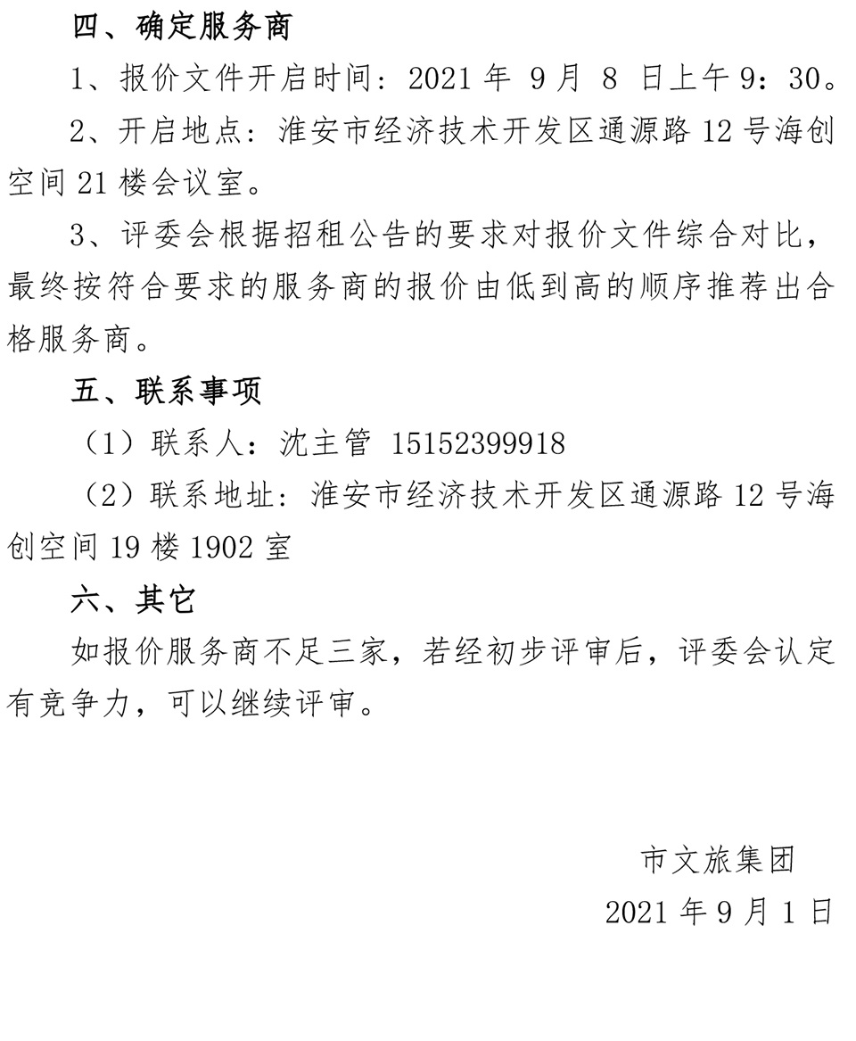 威澳门尼斯人4886