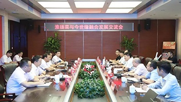 市文旅集团组织开展淮扬菜与今世缘融合发展交流活动