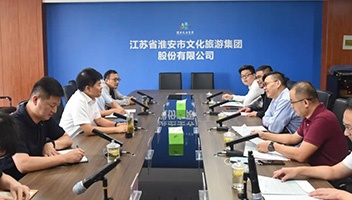 重庆箱根集团、鲁商股权投资公司到访交流