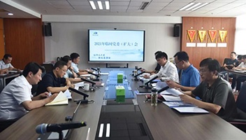 市文旅集团深入学习贯彻市第八次党代会精神