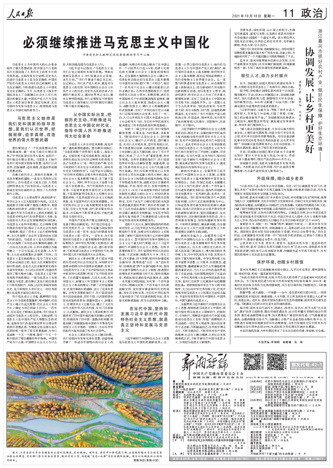 威澳门尼斯人4886