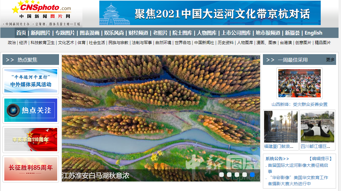 威澳门尼斯人4886