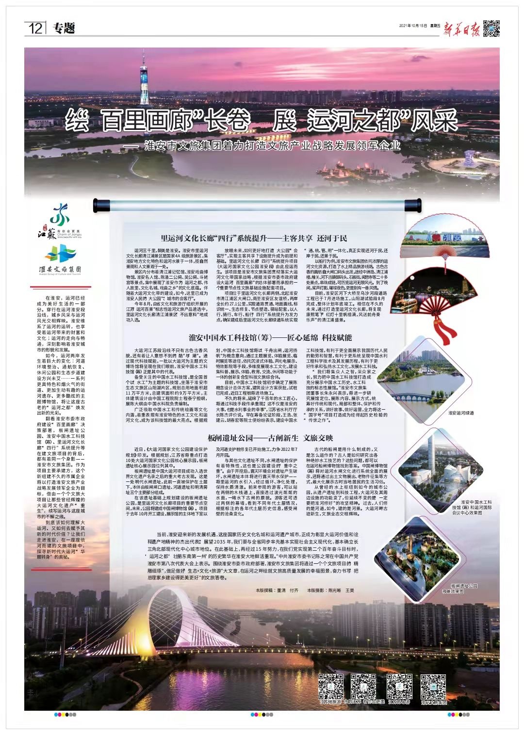 威澳门尼斯人4886