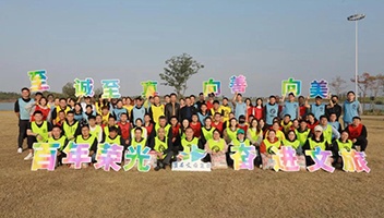 市文旅集团开展“重走党建之路 争做时代先锋”党建、团建活动