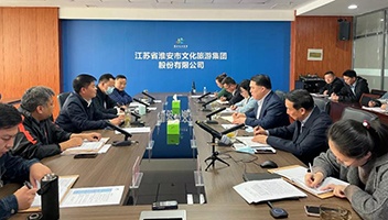 江苏盛凡建设公司到访市文旅集团