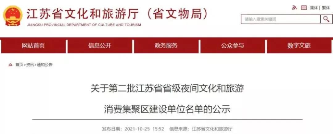 威澳门尼斯人4886