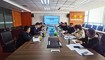 中建华东投资有限公司到访交流