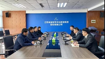 浙商银行淮安分行到访洽谈交流