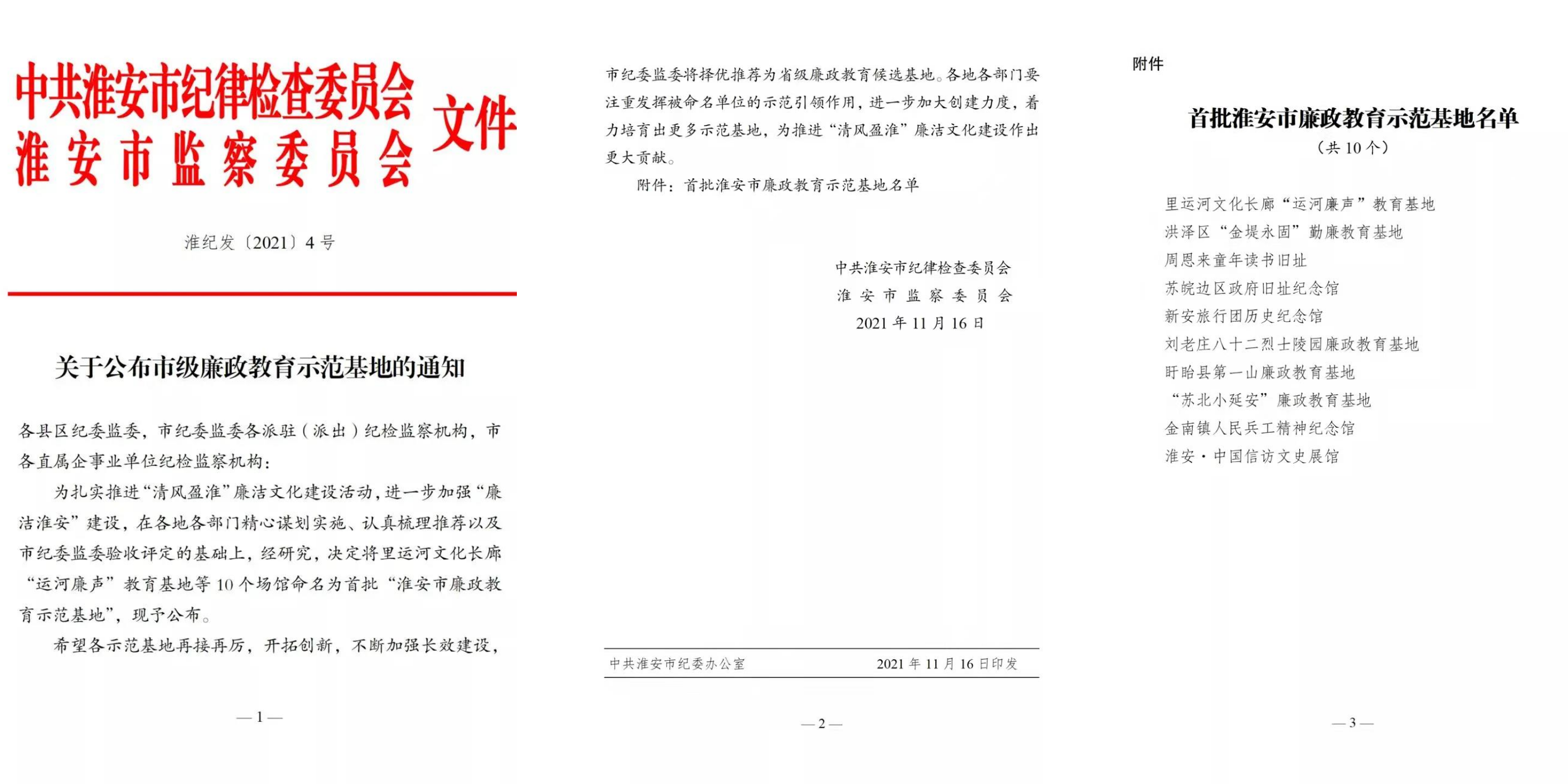 威澳门尼斯人4886