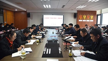 学党史 悟思想 开新局 市文旅集团党委举办党史学习教育专题读书班