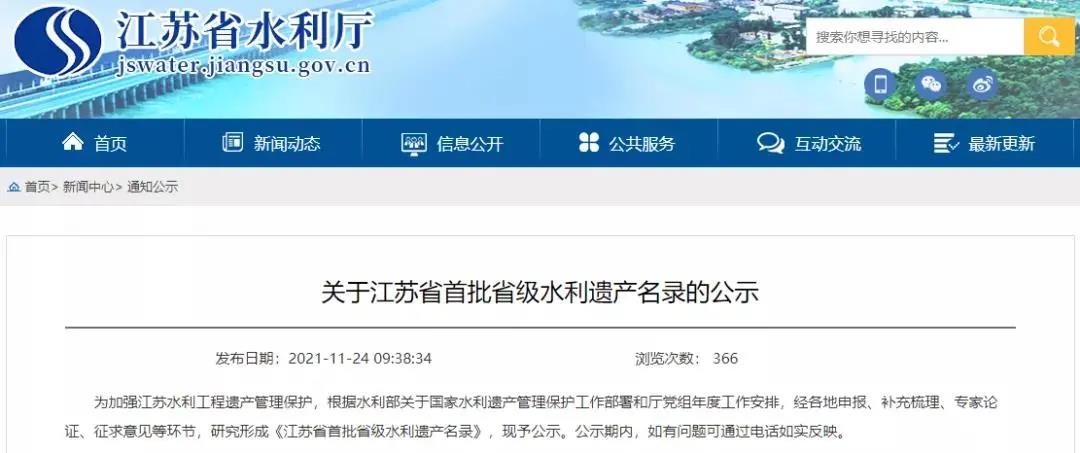 威澳门尼斯人4886