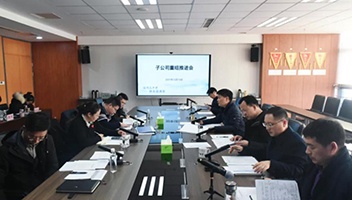 市文旅集团召开子公司优化重组推进会