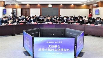 文旅融合，助推大运河文化带振兴 我市召开第十八期党政亲商会