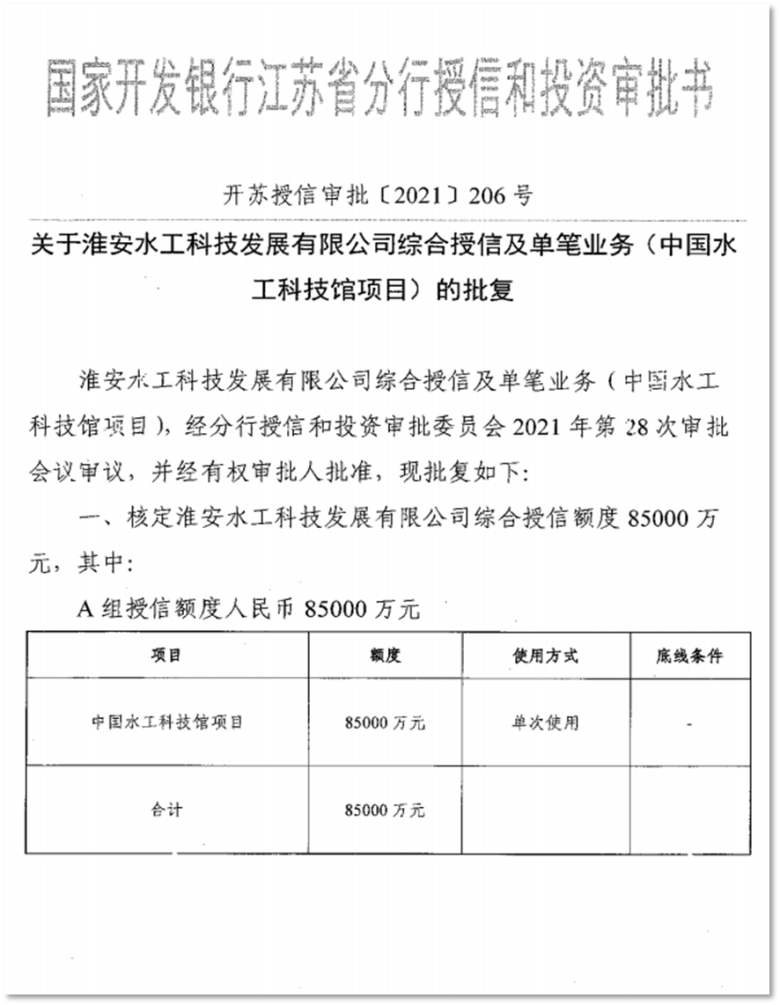 威澳门尼斯人4886