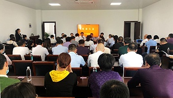 市文旅集团召开党员大会选举产生第一届委员会