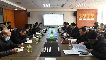 市文旅集团第一次招标采购委员会全体会议召开