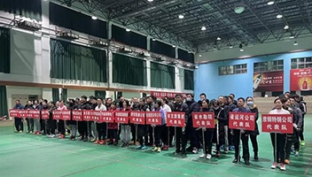 市文旅集团积极组织参加市直职工羽毛球比赛