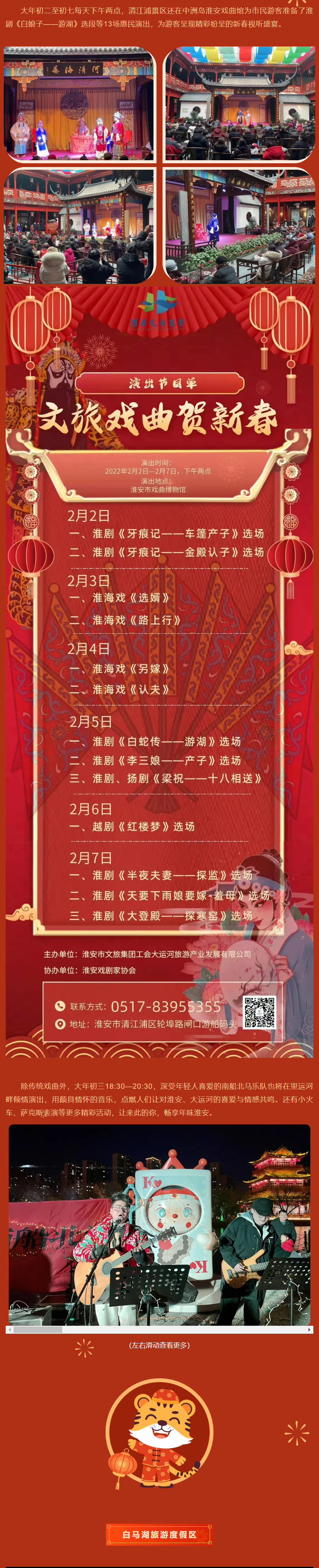 威澳门尼斯人4886