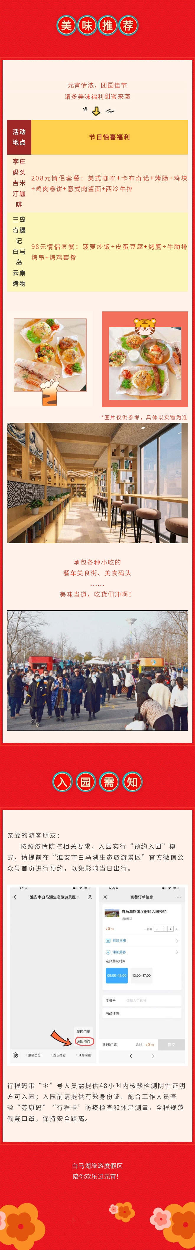 威澳门尼斯人4886