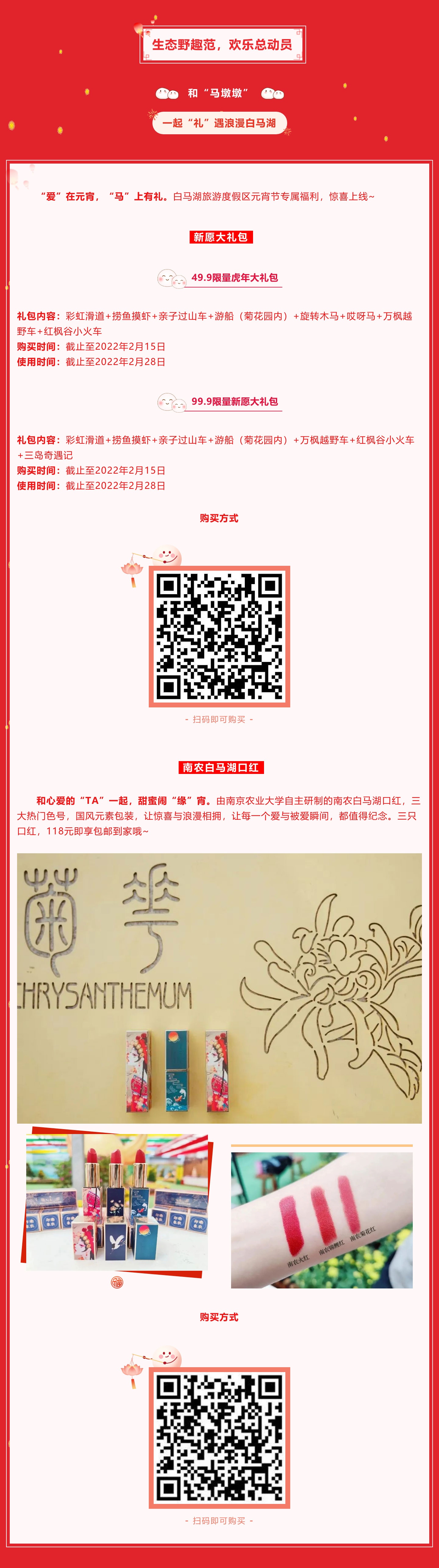 威澳门尼斯人4886