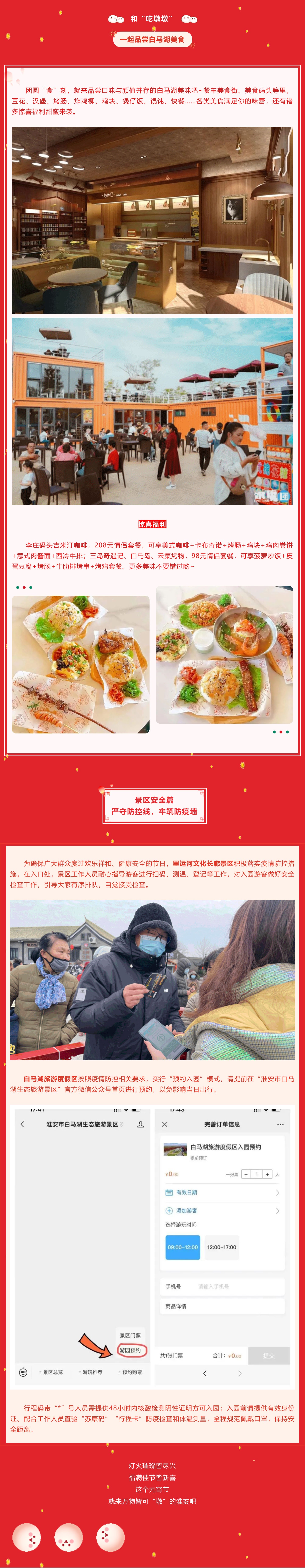 威澳门尼斯人4886