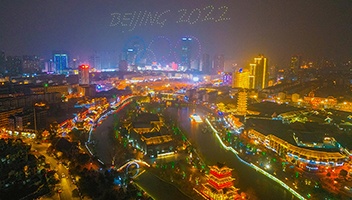 300架无人机点亮里运河夜空迎元宵庆冬奥