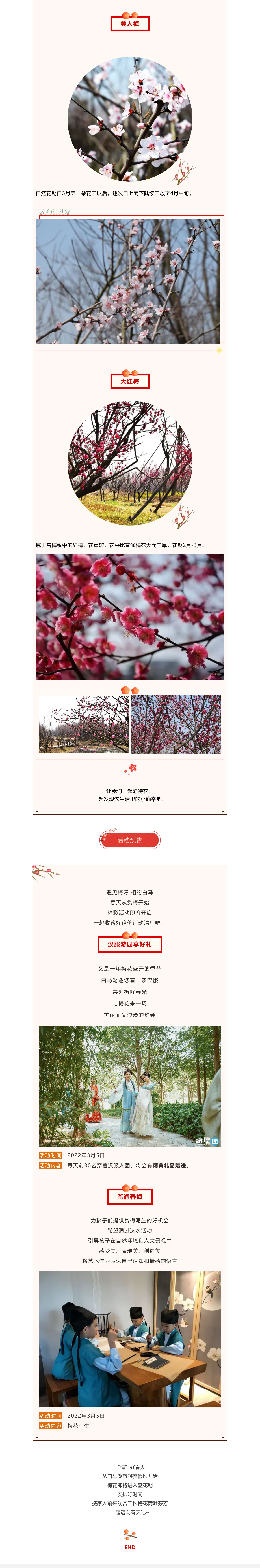 威澳门尼斯人4886