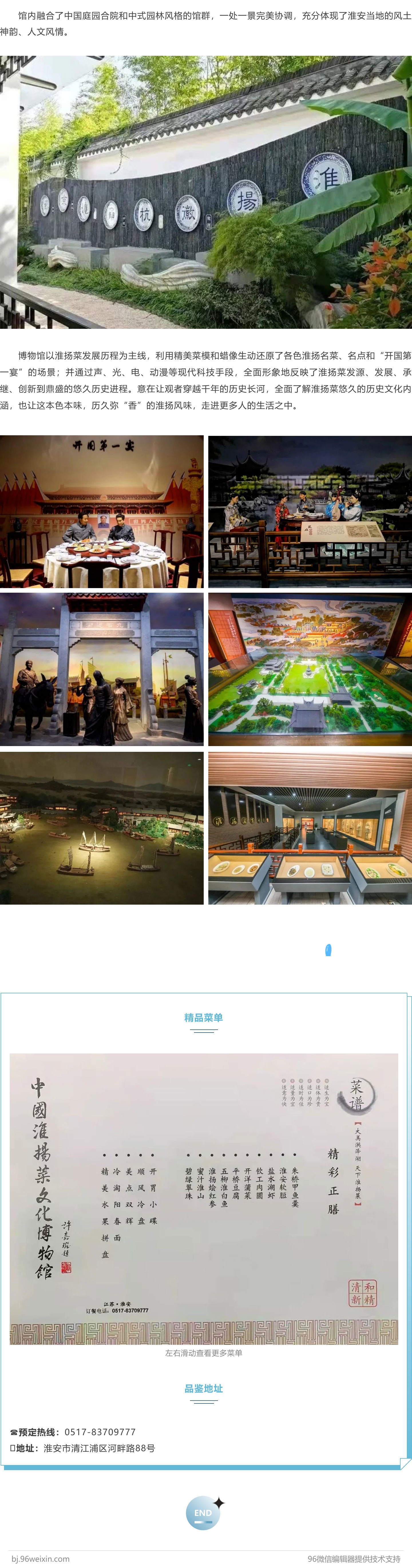 威澳门尼斯人4886