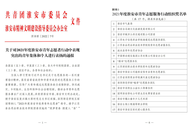 威澳门尼斯人4886