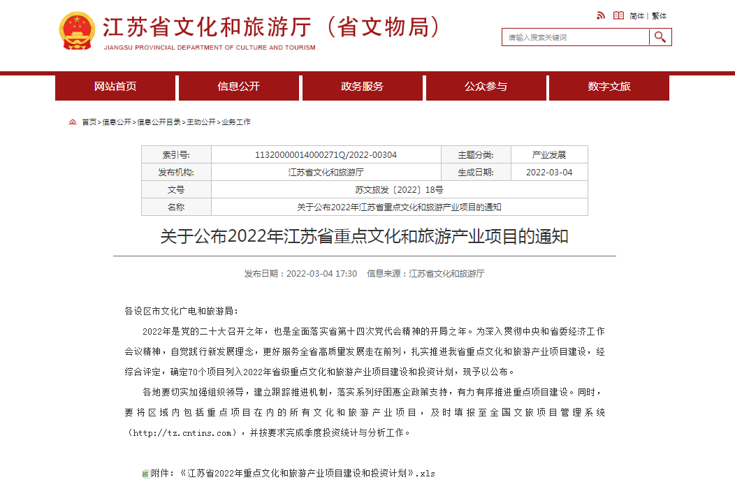 威澳门尼斯人4886