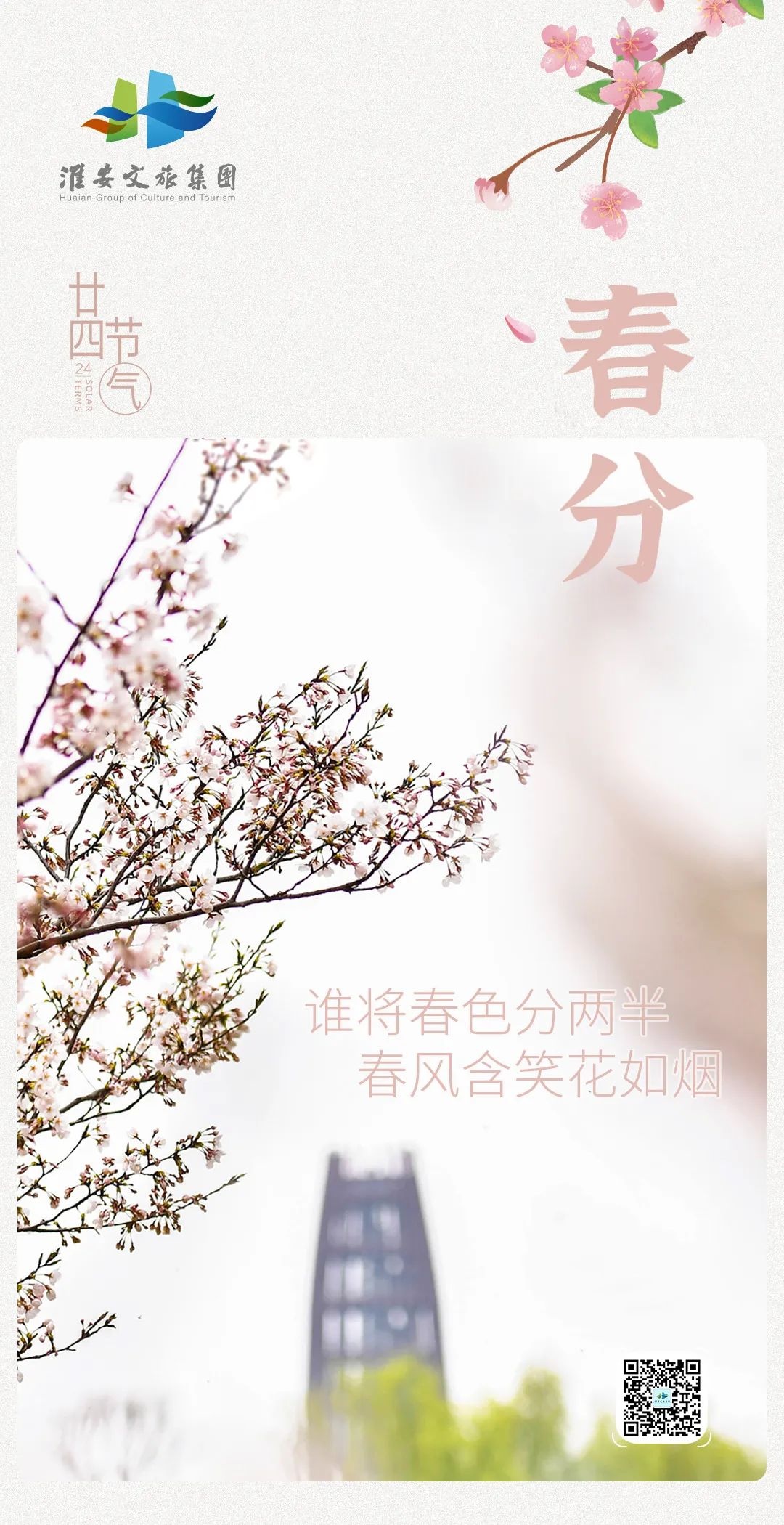 威澳门尼斯人4886