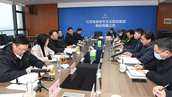 市委常委、秘书长、宣传部部长李森调研市文旅集团