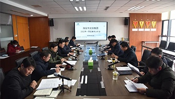 市文旅集团召开2022年一季度廉情分析会