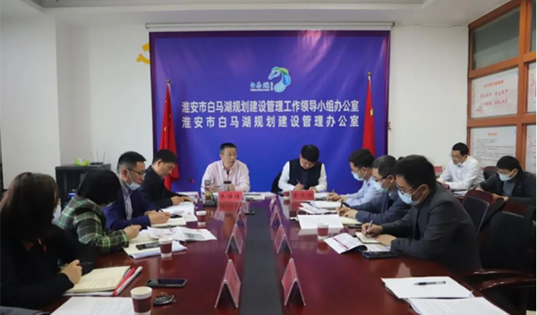 白马湖省级旅游度假区创建工作视频推进会召开