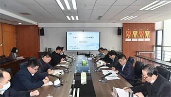 市文旅集团召开安全生产工作布置会