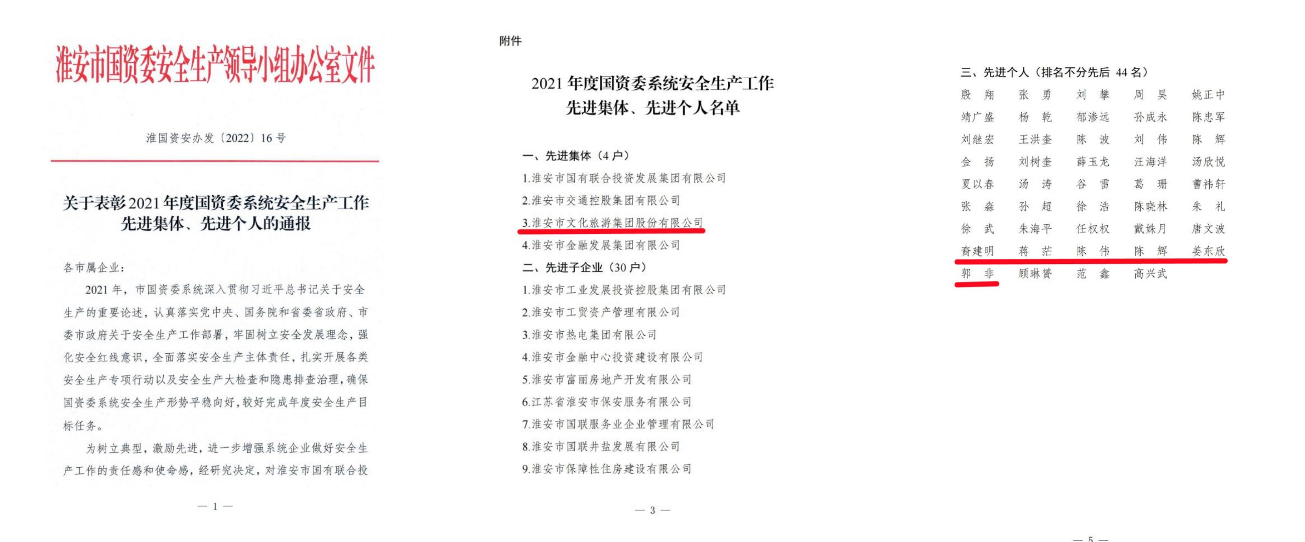 威澳门尼斯人4886