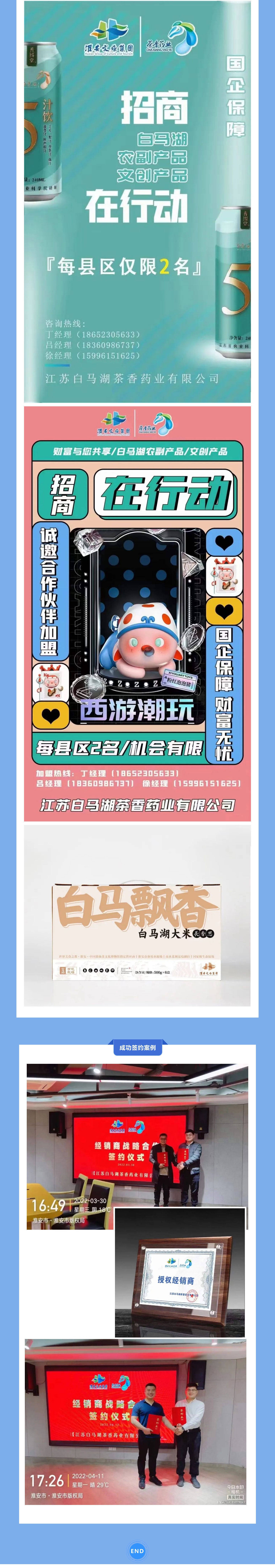 威澳门尼斯人4886