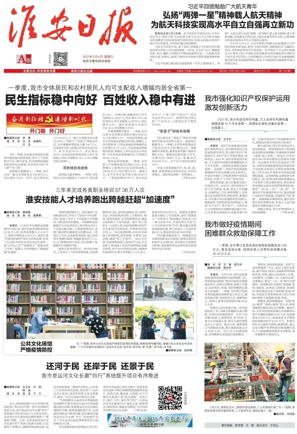 威澳门尼斯人4886